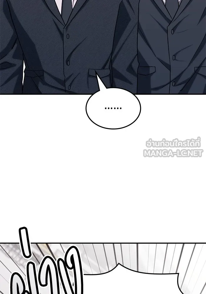 ฮีลเลอร์ตัวพ่อขอฟาดเรียบ ตอนที่ 2 รูปที่ 54