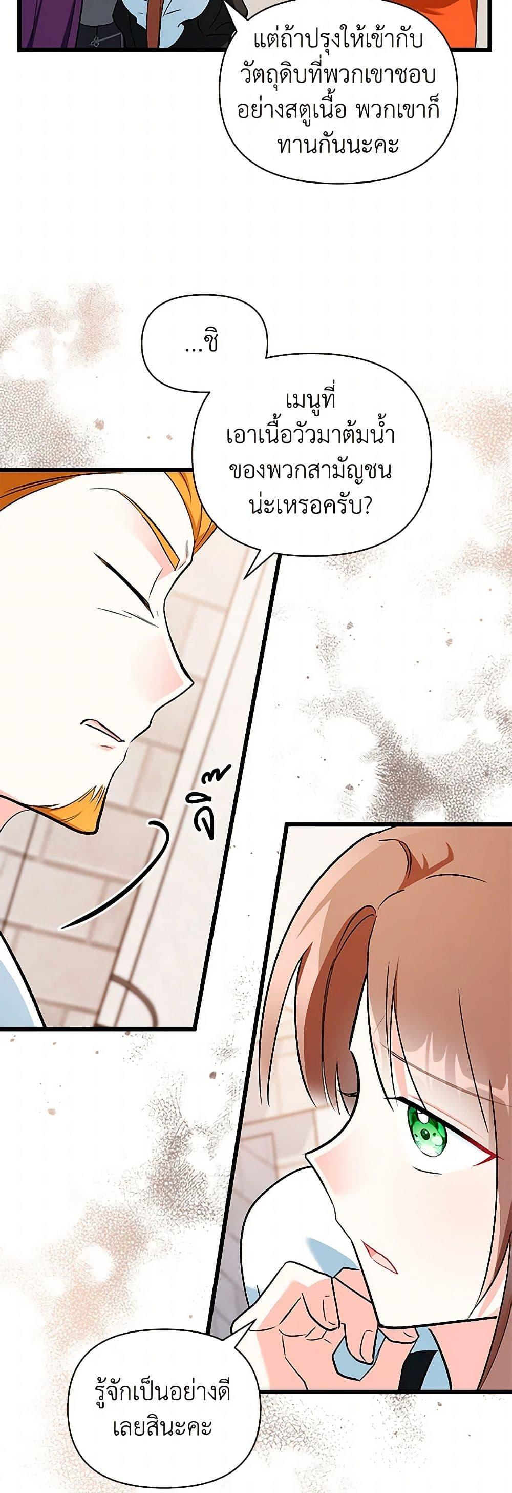 Manga-lc-com อ่านมังงะ อ่านการ์ตูน ออนไลน์ ฟรี Obsessed With Hazel the Sweet Witch ตอนที่ 1 2 3 4 5 6 7 8 9 10 11 12 13 14 ฟรี ไม่มีโฆษณา Manga-lc - อ่าน มังงะ อ่าน การ์ตูน ออนไลน์ อ่านมังงะ ฟรี