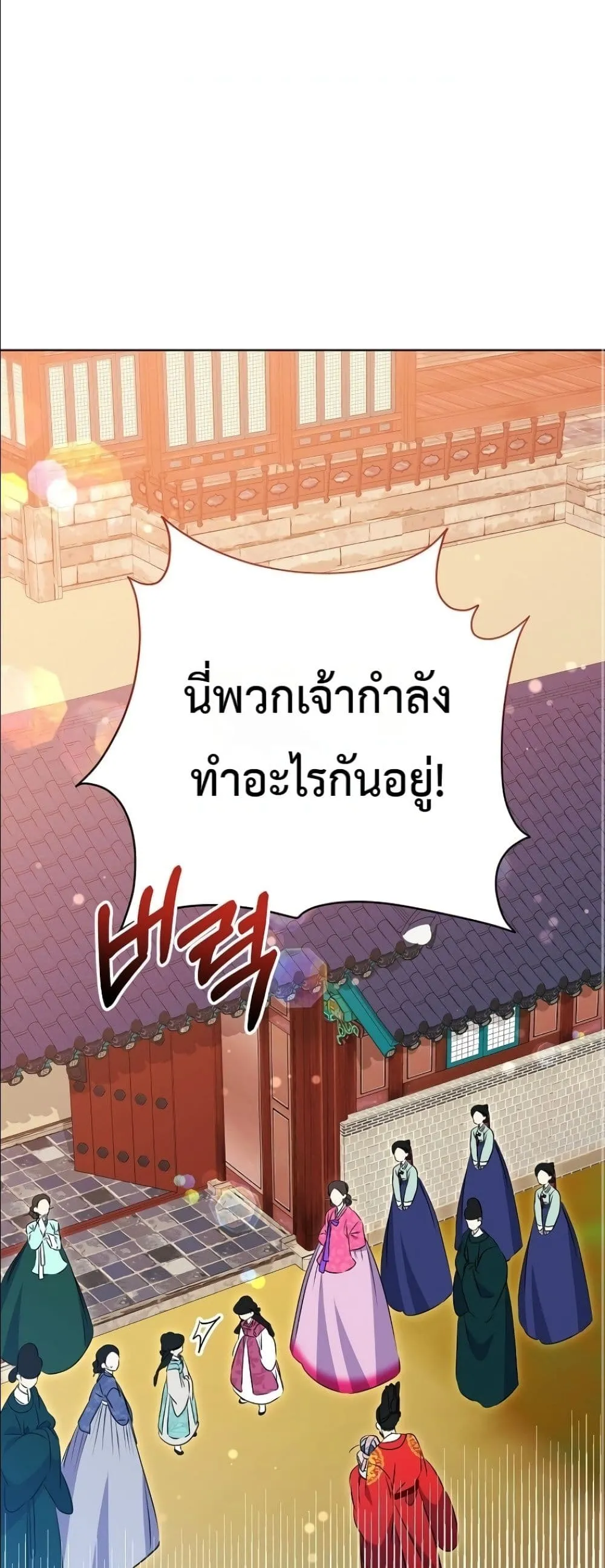 Manga-lc-com อ่านมังงะ อ่านการ์ตูน ออนไลน์ ฟรี The Princess’s Guide to a Perfect Life ตอนที่ 1 2 3 4 5 6 7 8 9 10 11 12 13 14 ฟรี ไม่มีโฆษณา Manga-lc - อ่าน มังงะ อ่าน การ์ตูน ออนไลน์ อ่านมังงะ ฟรี