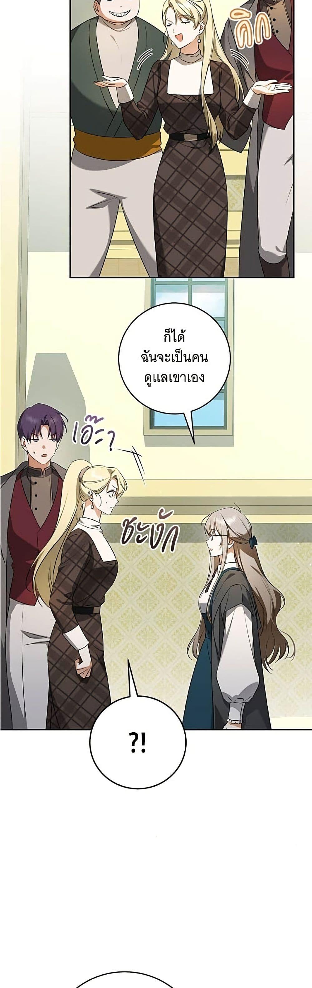 Manga-lc-com อ่านมังงะ อ่านการ์ตูน ออนไลน์ ฟรี All I Want is My Dream Home ตอนที่ 1 2 3 4 5 6 7 8 9 10 11 12 13 14 ฟรี ไม่มีโฆษณา Manga-lc - อ่าน มังงะ อ่าน การ์ตูน ออนไลน์ อ่านมังงะ ฟรี