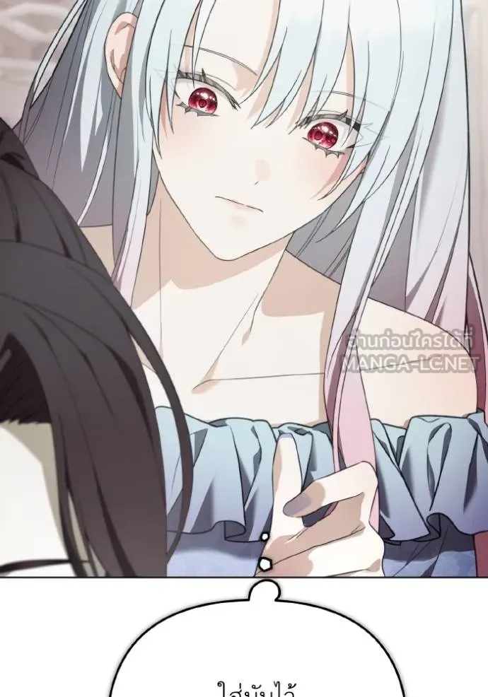 ราชินีจอมมาร ตอนที่ 22 รูปที่ 96