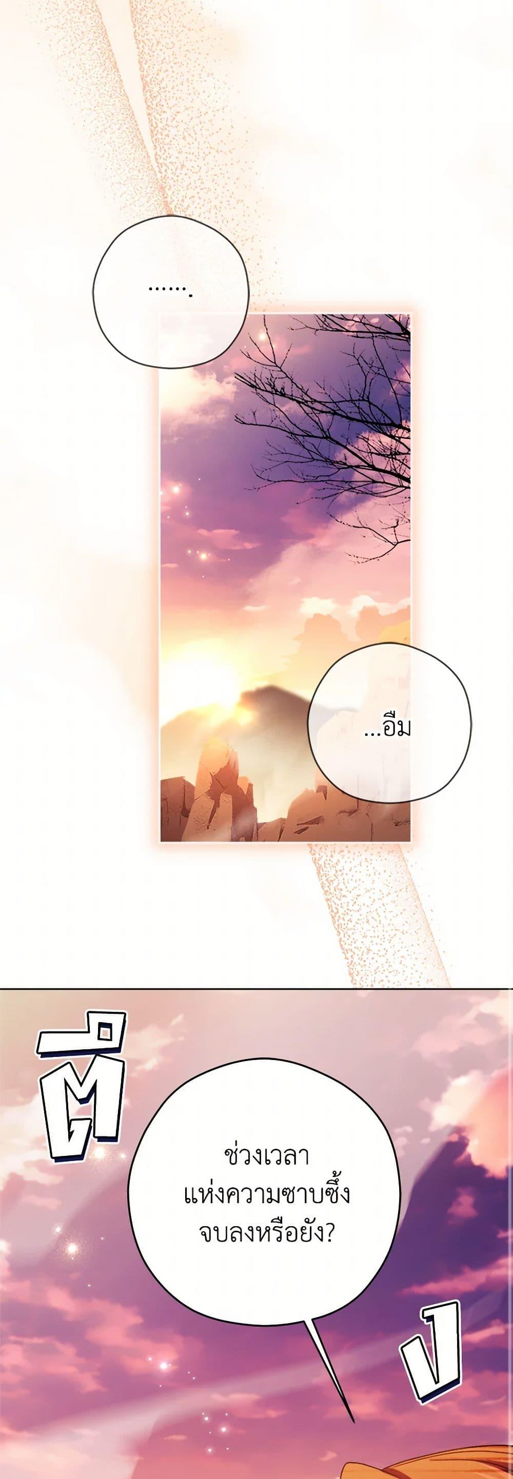 Manga-lc-com อ่านมังงะ อ่านการ์ตูน ออนไลน์ ฟรี I Went On Strike Because It Was A Time Limit ตอนที่ 1 2 3 4 5 6 7 8 9 10 11 12 13 14 ฟรี ไม่มีโฆษณา Manga-lc - อ่าน มังงะ อ่าน การ์ตูน ออนไลน์ อ่านมังงะ ฟรี