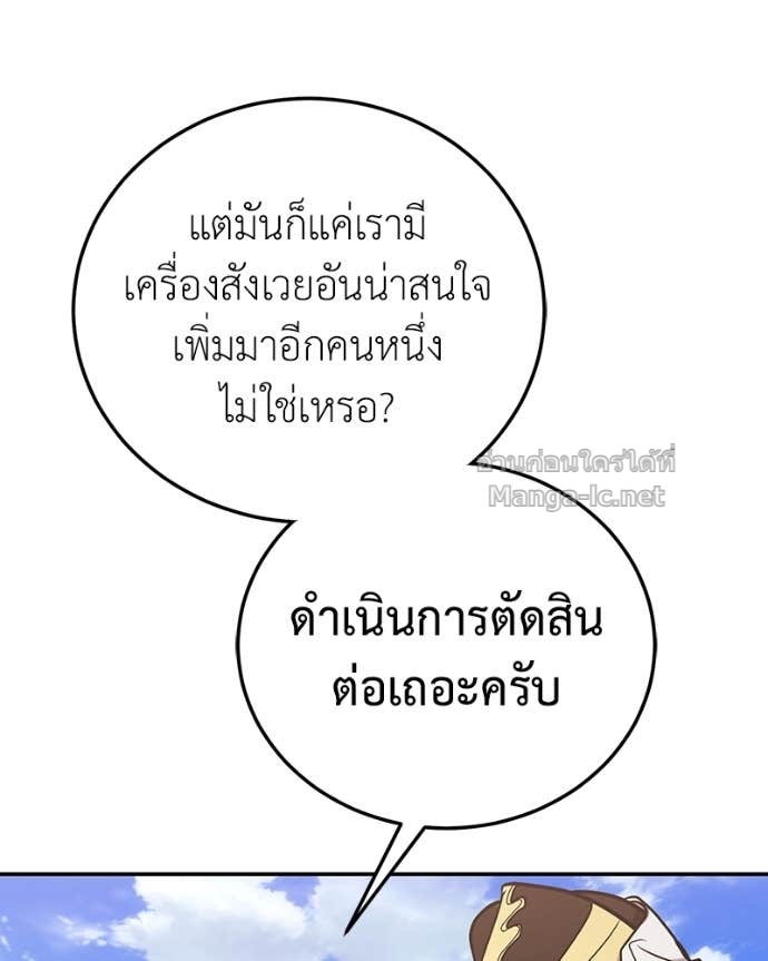 Doujin-Lc- อ่าน โดจิน มังฮวา เกาหลี ญี่ปุ่น จีน แปลไทย ฮีลเลอร์กำมะลอ ตอนที่ 1 2 3 4 5 6 7 8 9 10 11 12 13 14 ฟรี ไม่มีโฆษณา อ่าน โดจิน Manhwa เกาหลี ญี่ปุ่น จีน เรามีครบ คัดมาให้เน้นๆ โดจิน 18+ รับประกันความฟินโดย Doujin Lc