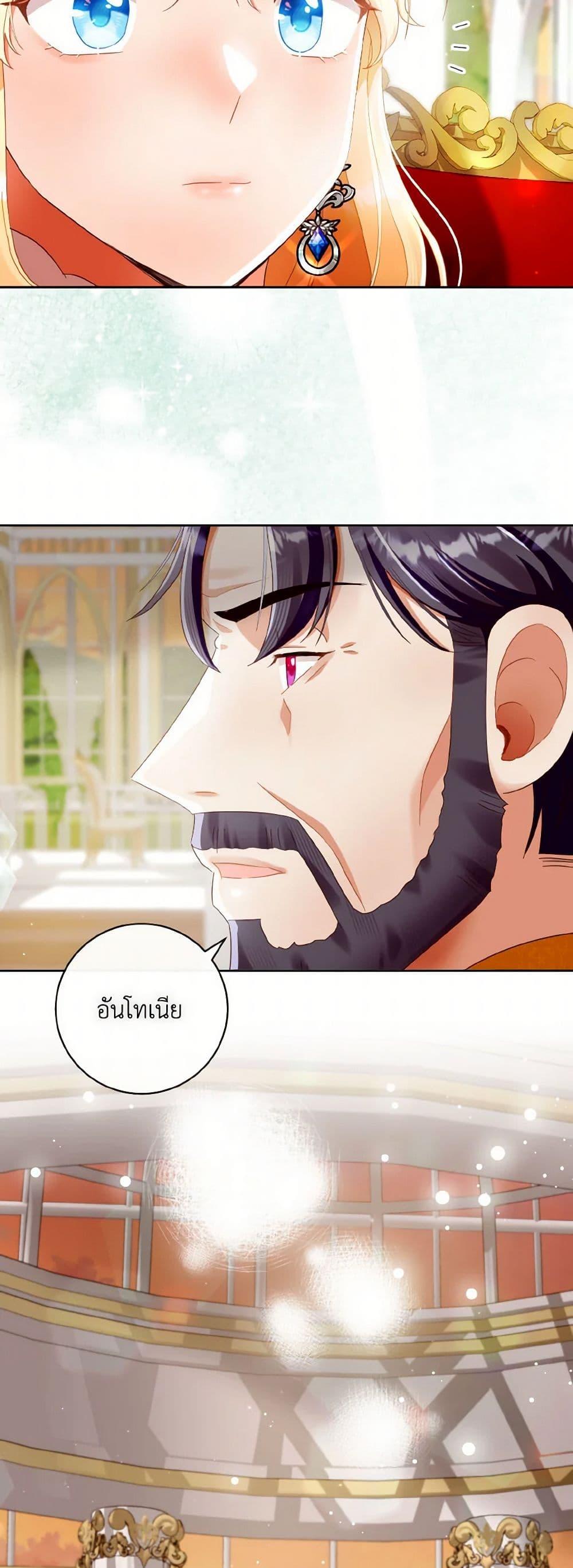 Manga-lc-com อ่านมังงะ อ่านการ์ตูน ออนไลน์ ฟรี I Will Remove Them From My Life ตอนที่ 1 2 3 4 5 6 7 8 9 10 11 12 13 14 ฟรี ไม่มีโฆษณา Manga-lc - อ่าน มังงะ อ่าน การ์ตูน ออนไลน์ อ่านมังงะ ฟรี