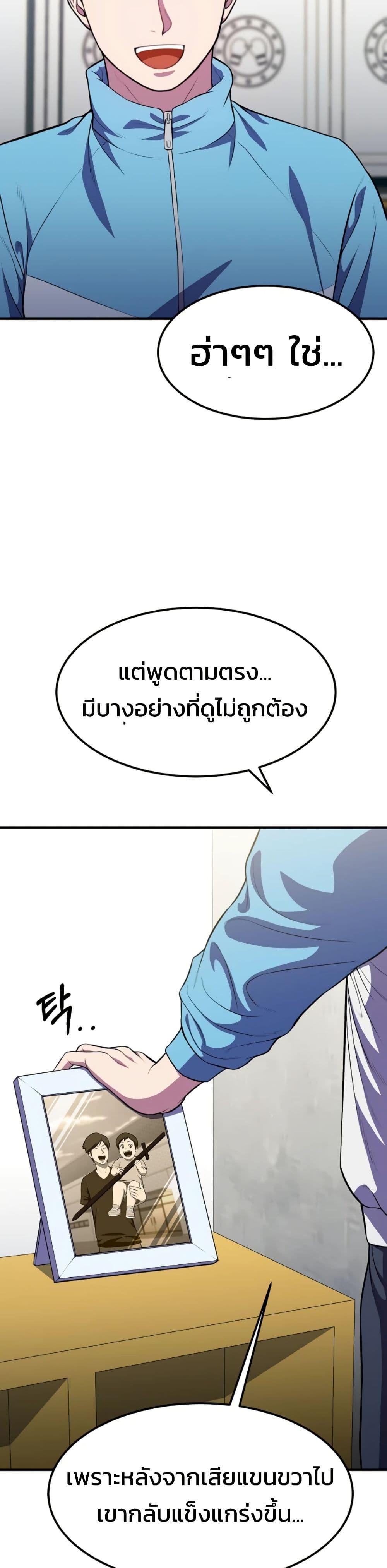 Manga-lc-com อ่านมังงะ อ่านการ์ตูน ออนไลน์ ฟรี Academy Reincarnation Hero ตอนที่ 1 2 3 4 5 6 7 8 9 10 11 12 13 14 ฟรี ไม่มีโฆษณา Manga-lc - อ่าน มังงะ อ่าน การ์ตูน ออนไลน์ อ่านมังงะ ฟรี