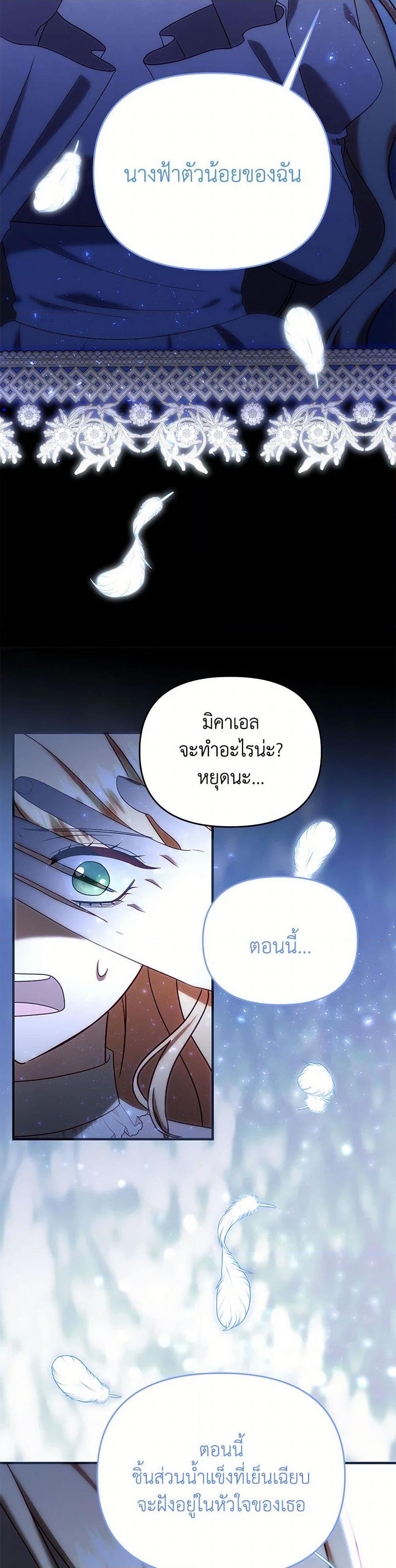 Manga-lc-com อ่านมังงะ อ่านการ์ตูน ออนไลน์ ฟรี I Stole the Child of My War-Mad Husband ตอนที่ 1 2 3 4 5 6 7 8 9 10 11 12 13 14 ฟรี ไม่มีโฆษณา Manga-lc - อ่าน มังงะ อ่าน การ์ตูน ออนไลน์ อ่านมังงะ ฟรี