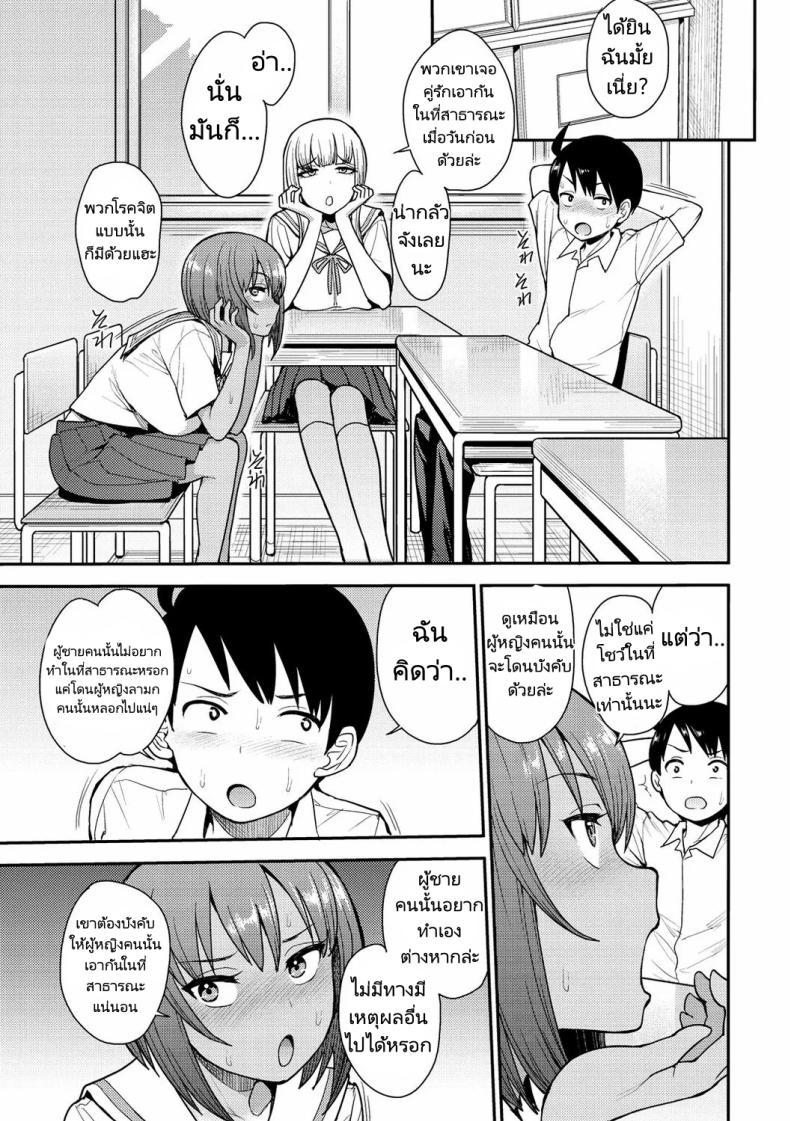 Doujin-Lc- อ่าน โดจิน มังฮวา เกาหลี ญี่ปุ่น จีน แปลไทย หน้าระเบียงทางเดินเพลินใจ [Unou] We Broke the Ice! ตอนที่ 1 2 3 4 5 6 7 8 9 10 11 12 13 14 ฟรี ไม่มีโฆษณา อ่าน โดจิน Manhwa เกาหลี ญี่ปุ่น จีน เรามีครบ คัดมาให้เน้นๆ โดจิน 18+ รับประกันความฟินโดย  Doujin Lc