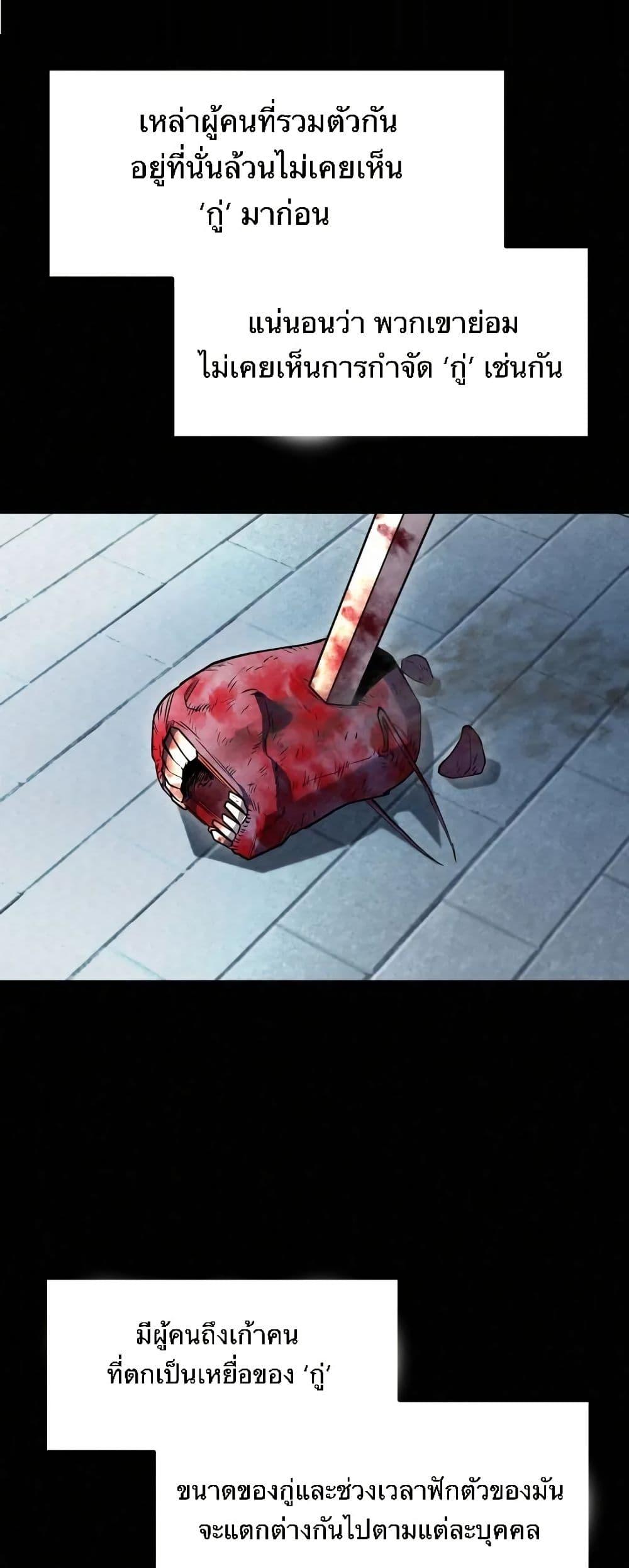 Manga-lc-com อ่านมังงะ อ่านการ์ตูน ออนไลน์ ฟรี Black Fox Sword Master of Mount Kunlun ตอนที่ 1 2 3 4 5 6 7 8 9 10 11 12 13 14 ฟรี ไม่มีโฆษณา Manga-lc - อ่าน มังงะ อ่าน การ์ตูน ออนไลน์ อ่านมังงะ ฟรี