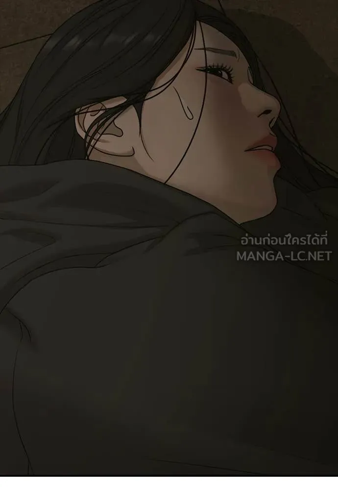 ผู้กล้าฝ่า ตอนที่ 45 รูปที่ 23