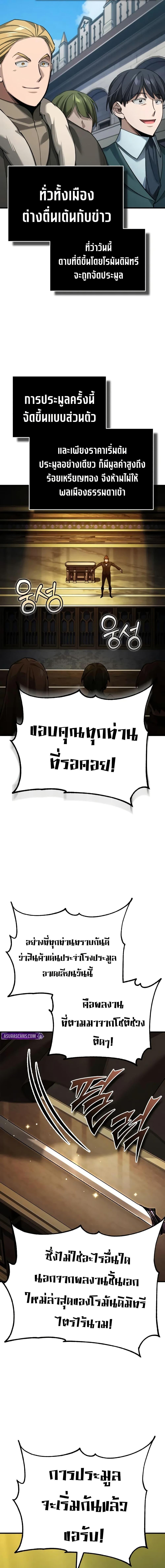 Manga-lc-com อ่านมังงะ อ่านการ์ตูน ออนไลน์ ฟรี The Heavenly Demon Can’t Live a Normal Life ตอนที่ 1 2 3 4 5 6 7 8 9 10 11 12 13 14 ฟรี ไม่มีโฆษณา Manga-lc - อ่าน มังงะ อ่าน การ์ตูน ออนไลน์ อ่านมังงะ ฟรี