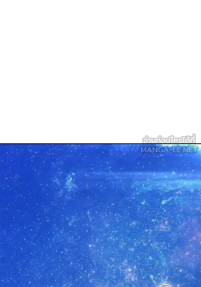 +99 ท่อนไม้ ตอนที่ 190 รูปที่ 372