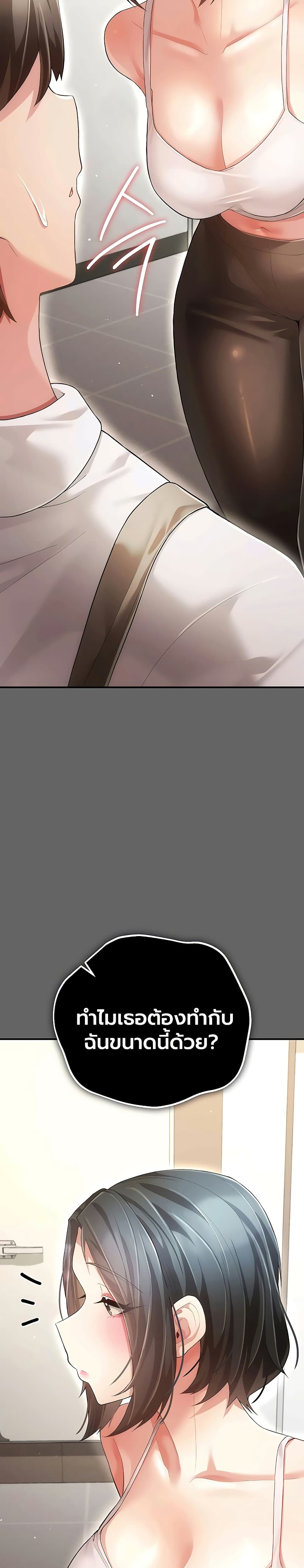 Doujin-Lc- อ่าน โดจิน มังฮวา เกาหลี ญี่ปุ่น จีน แปลไทย Perverted Pure Love สัมผัสลับ รักต้องห้าม ตอนที่ 1 2 3 4 5 6 7 8 9 10 11 12 13 14 ฟรี ไม่มีโฆษณา อ่าน โดจิน Manhwa เกาหลี ญี่ปุ่น จีน เรามีครบ คัดมาให้เน้นๆ โดจิน 18+ รับประกันความฟินโดย  Doujin Lc