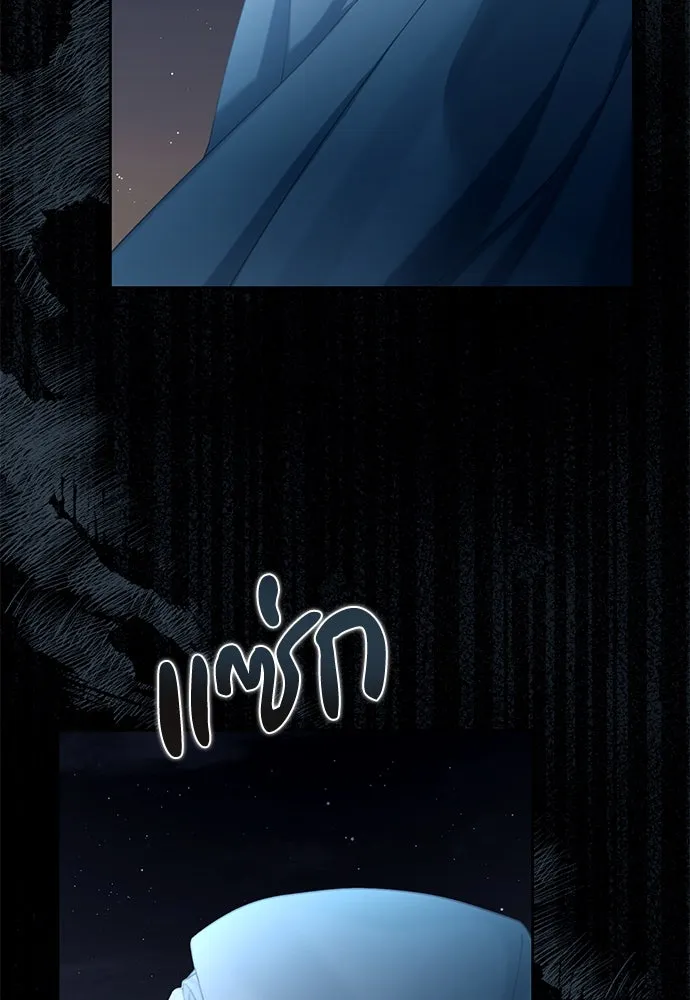 สาวใช้อย่างฉัน ขอเลือกหันหลังให้นาย ตอนที่ 5 รูปที่ 113