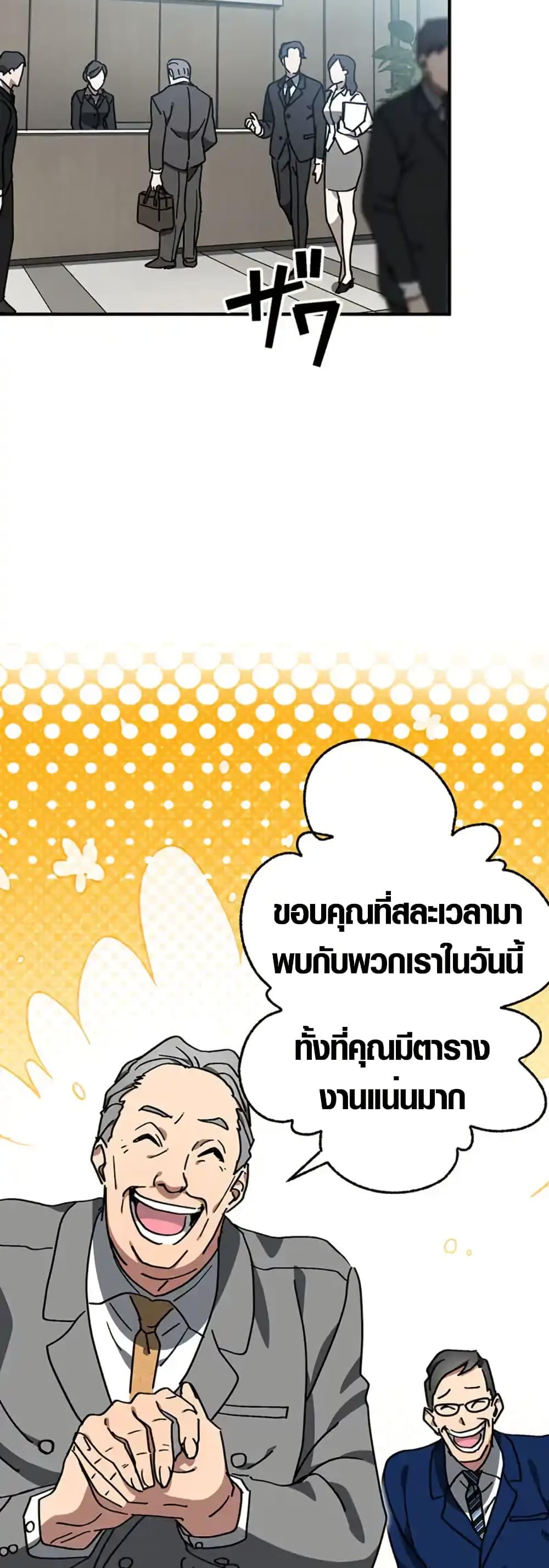 Manga-lc-com อ่านมังงะ อ่านการ์ตูน ออนไลน์ ฟรี Aristocrat’s Revenge ตอนที่ 1 2 3 4 5 6 7 8 9 10 11 12 13 14 ฟรี ไม่มีโฆษณา Manga-lc - อ่าน มังงะ อ่าน การ์ตูน ออนไลน์ อ่านมังงะ ฟรี