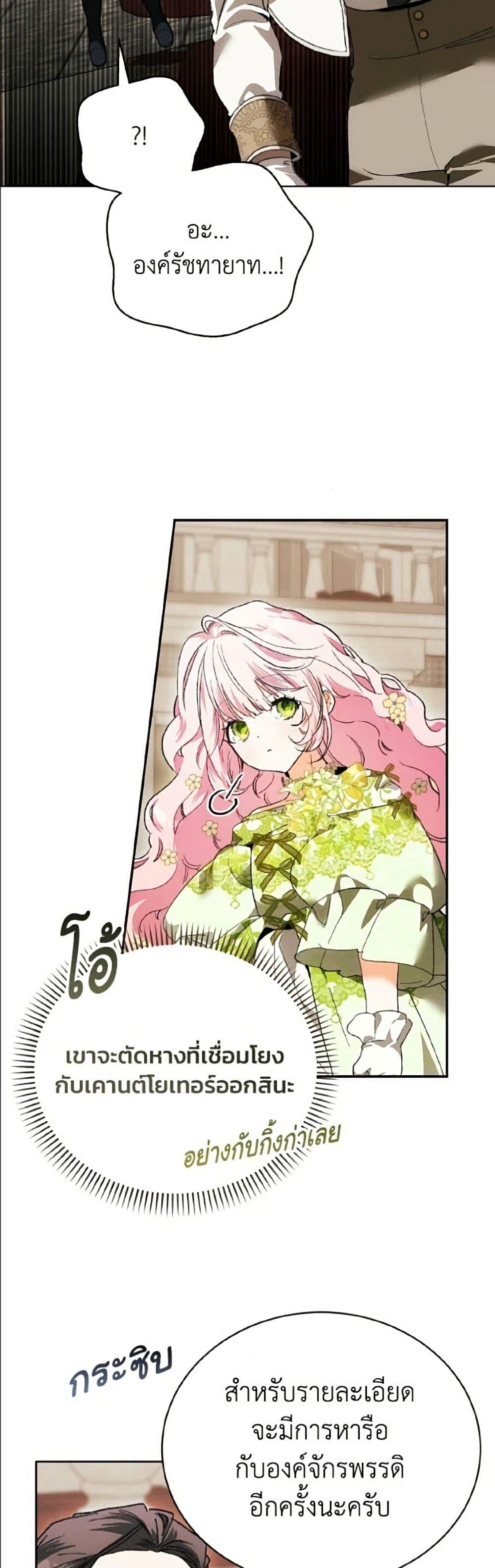Manga-lc-com อ่านมังงะ อ่านการ์ตูน ออนไลน์ ฟรี I Will Protect My Tyrant Dad! ตอนที่ 1 2 3 4 5 6 7 8 9 10 11 12 13 14 ฟรี ไม่มีโฆษณา Manga-lc - อ่าน มังงะ อ่าน การ์ตูน ออนไลน์ อ่านมังงะ ฟรี