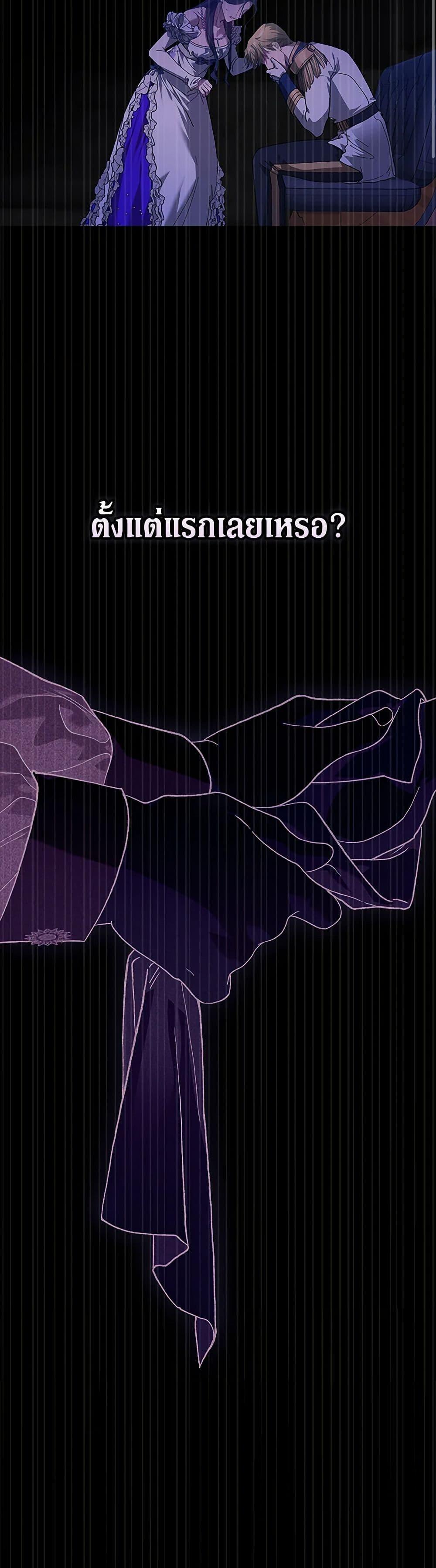 Manga-lc-com อ่านมังงะ อ่านการ์ตูน ออนไลน์ ฟรี The Broken Ring – This Marriage Will Fail Anyway ตอนที่ 1 2 3 4 5 6 7 8 9 10 11 12 13 14 ฟรี ไม่มีโฆษณา Manga-lc - อ่าน มังงะ อ่าน การ์ตูน ออนไลน์ อ่านมังงะ ฟรี