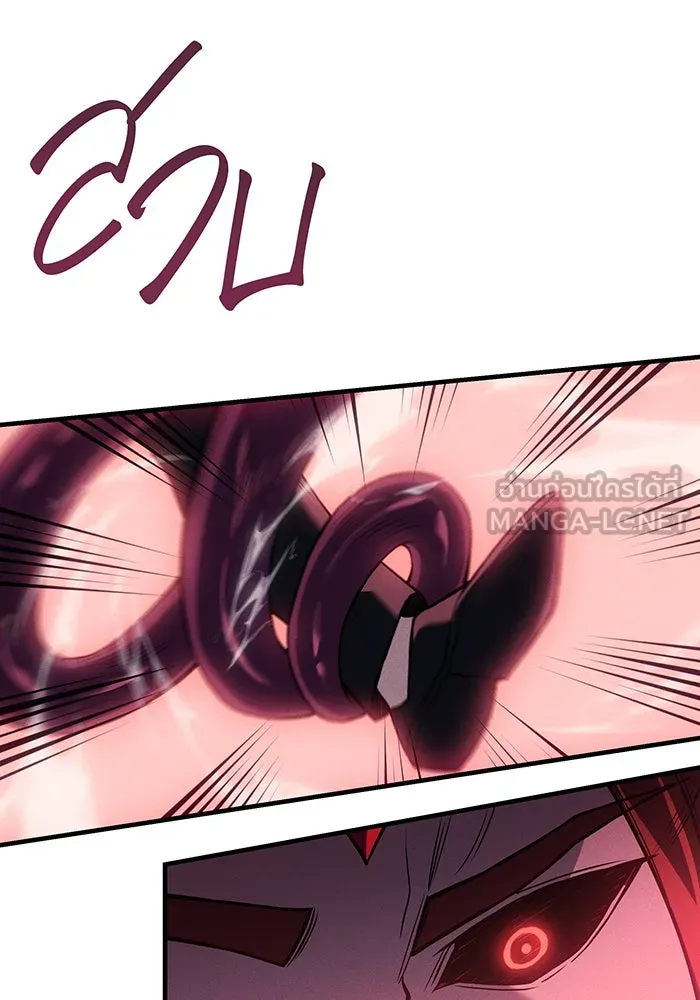 เกิดใหม่พร้อมพลังแห่งราชัน ตอนที่ 87 รูปที่ 81