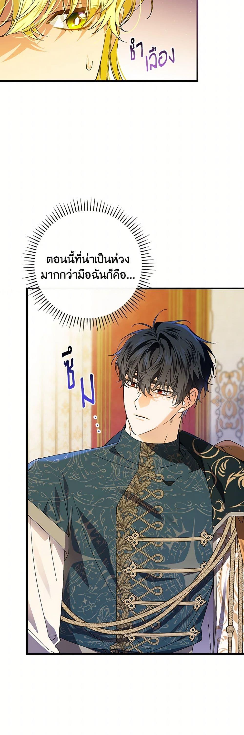 Manga-lc-com อ่านมังงะ อ่านการ์ตูน ออนไลน์ ฟรี The Perfect Plan for a Fairy-Tale Ending ตอนที่ 1 2 3 4 5 6 7 8 9 10 11 12 13 14 ฟรี ไม่มีโฆษณา Manga-lc - อ่าน มังงะ อ่าน การ์ตูน ออนไลน์ อ่านมังงะ ฟรี