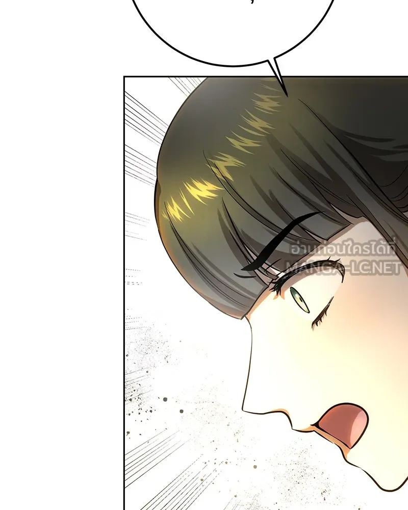 เจ้าหญิงคลั่งแห่งวังหลวง ตอนที่ 128 รูปที่ 156