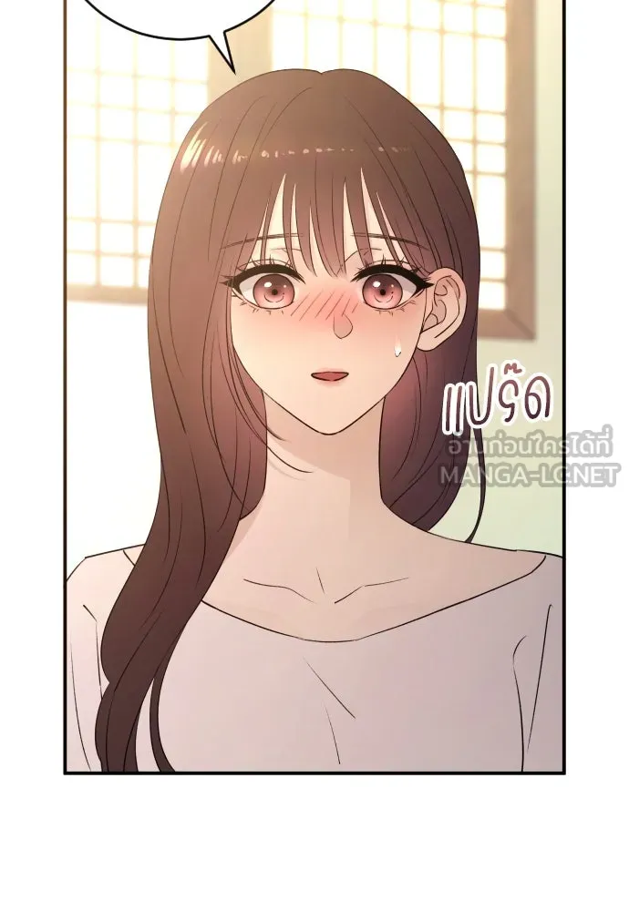 รักไร้ราคา ตอนที่ 43 รูปที่ 9