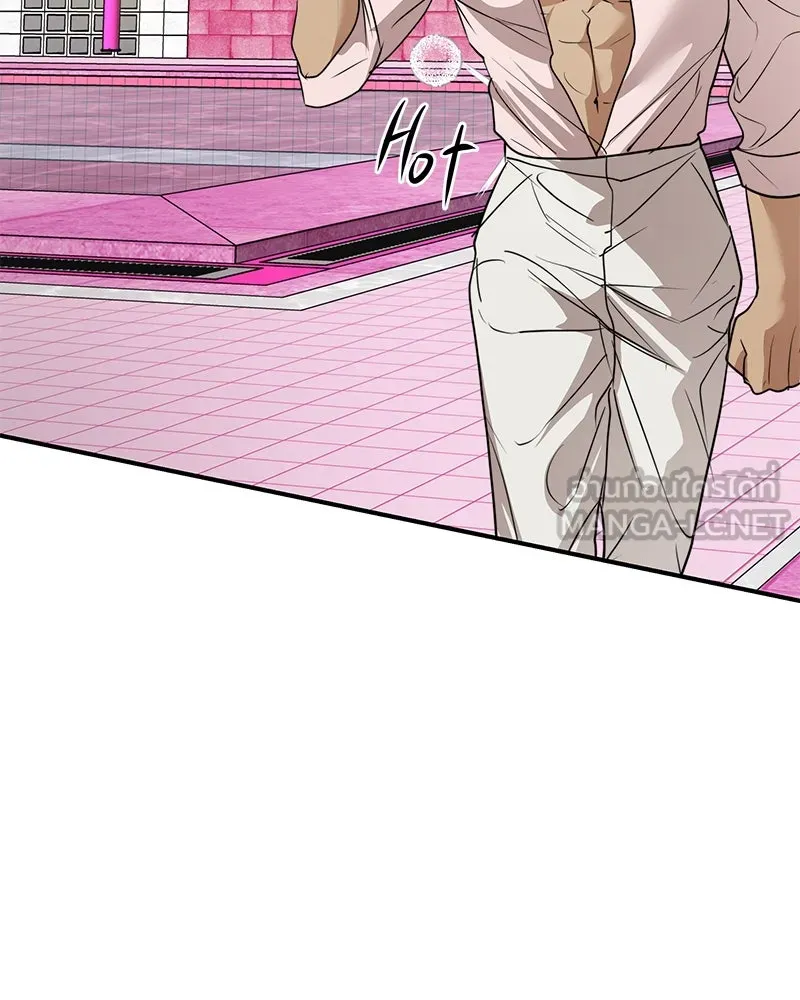 สี่สาวชาวกี ตอนที่ 34 ครอบครัวควีน รูปที่ 75