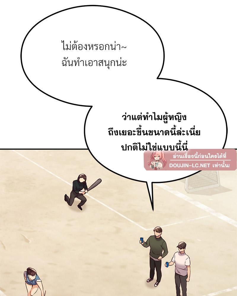Doujin-Lc- อ่าน โดจิน มังฮวา เกาหลี ญี่ปุ่น จีน แปลไทย The Massage Club ตอนที่ 1 2 3 4 5 6 7 8 9 10 11 12 13 14 ฟรี ไม่มีโฆษณา อ่าน โดจิน Manhwa เกาหลี ญี่ปุ่น จีน เรามีครบ คัดมาให้เน้นๆ โดจิน 18+ รับประกันความฟินโดย  Doujin Lc