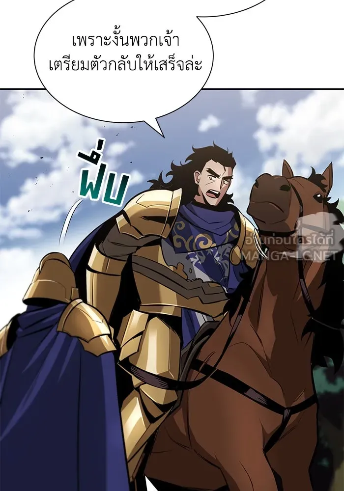 ชีวิตพลิกผันของลอร์ดผู้เกียจคร้าน ตอนที่ 41 จุดจบและการเริ่มต้นครั้งใหม่ รูปที่ 72