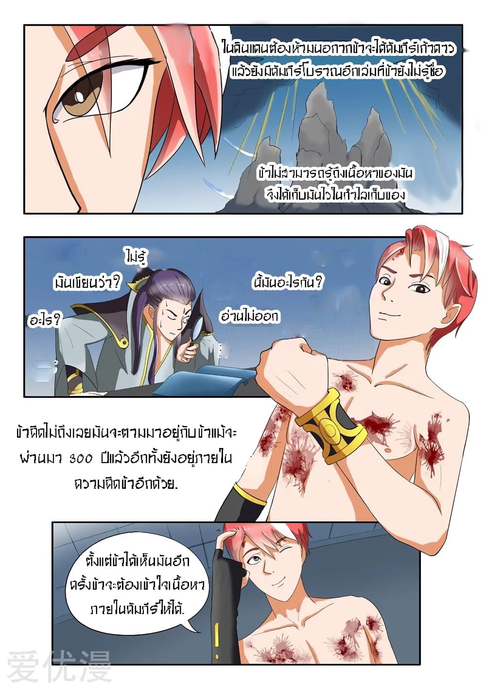 Manga-lc-com อ่านมังงะ อ่านการ์ตูน ออนไลน์ ฟรี Martial Master ตอนที่ 1 2 3 4 5 6 7 8 9 10 11 12 13 14 ฟรี ไม่มีโฆษณา Manga-lc - อ่าน มังงะ อ่าน การ์ตูน ออนไลน์ อ่านมังงะ ฟรี