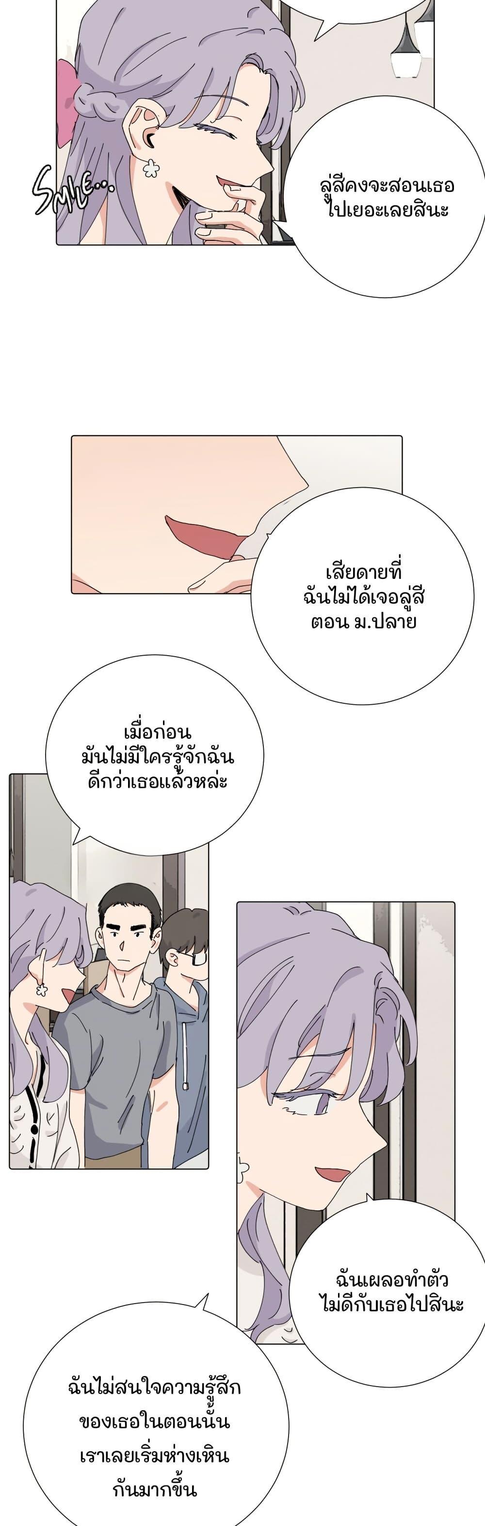 Manga-lc-com อ่านมังงะ อ่านการ์ตูน ออนไลน์ ฟรี That Time I Was Blackmailed By the Class’s Green Tea Bitch ตอนที่ 1 2 3 4 5 6 7 8 9 10 11 12 13 14 ฟรี ไม่มีโฆษณา Manga-lc - อ่าน มังงะ อ่าน การ์ตูน ออนไลน์ อ่านมังงะ ฟรี