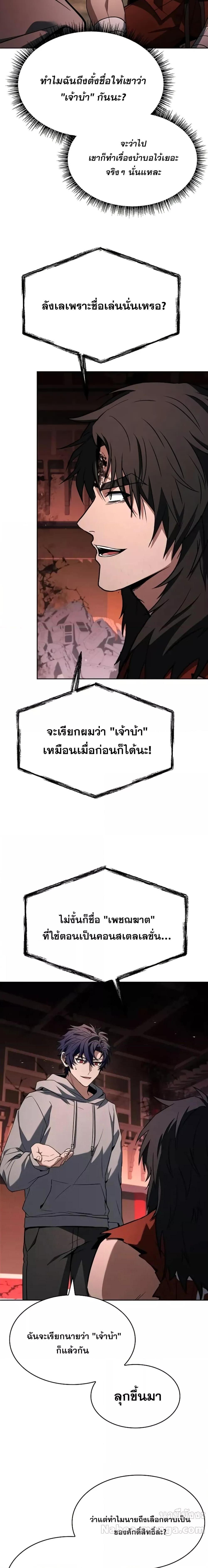 Manga-lc-com อ่านมังงะ อ่านการ์ตูน ออนไลน์ ฟรี TheConstellati ตอนที่ 1 2 3 4 5 6 7 8 9 10 11 12 13 14 ฟรี ไม่มีโฆษณา Manga-lc - อ่าน มังงะ อ่าน การ์ตูน ออนไลน์ อ่านมังงะ ฟรี