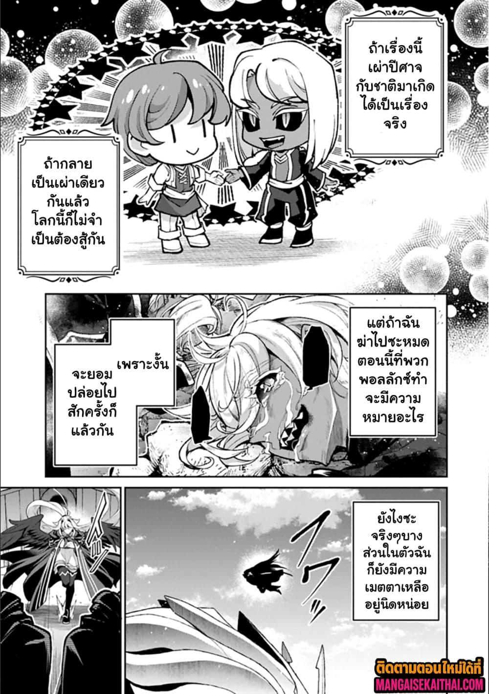 Manga-lc-com อ่านมังงะ อ่านการ์ตูน ออนไลน์ ฟรี A Wild Last Boss Appeared! ตอนที่ 1 2 3 4 5 6 7 8 9 10 11 12 13 14 ฟรี ไม่มีโฆษณา Manga-lc - อ่าน มังงะ อ่าน การ์ตูน ออนไลน์ อ่านมังงะ ฟรี