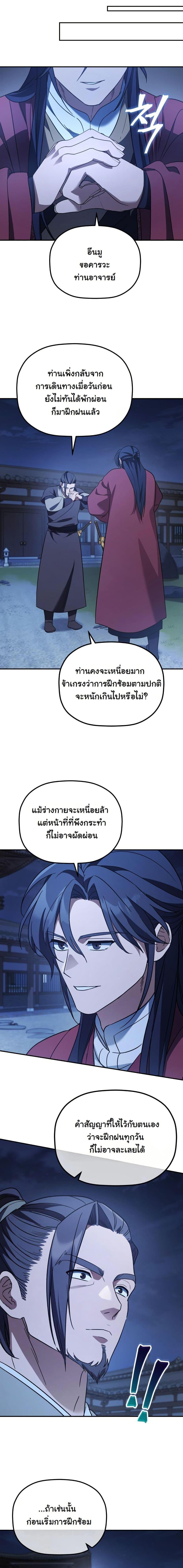 Manga-lc-com อ่านมังงะ อ่านการ์ตูน ออนไลน์ ฟรี The Youngest Son of the Eunhae Merchant Group ตอนที่ 1 2 3 4 5 6 7 8 9 10 11 12 13 14 ฟรี ไม่มีโฆษณา Manga-lc - อ่าน มังงะ อ่าน การ์ตูน ออนไลน์ อ่านมังงะ ฟรี