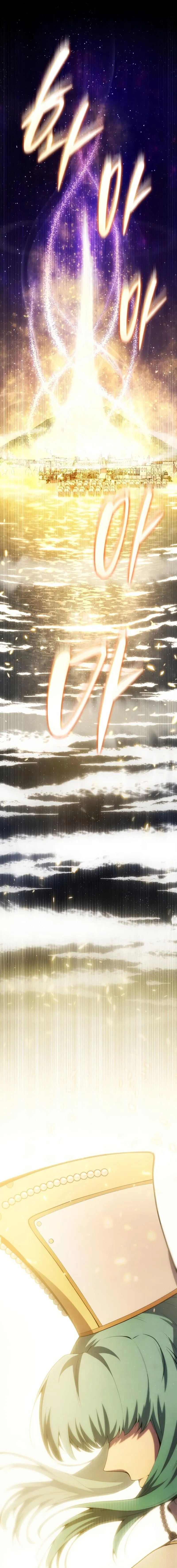 Swordmaster_s Youngest Son ตอนที่ ตอนที่ 178 รูปที่ 13