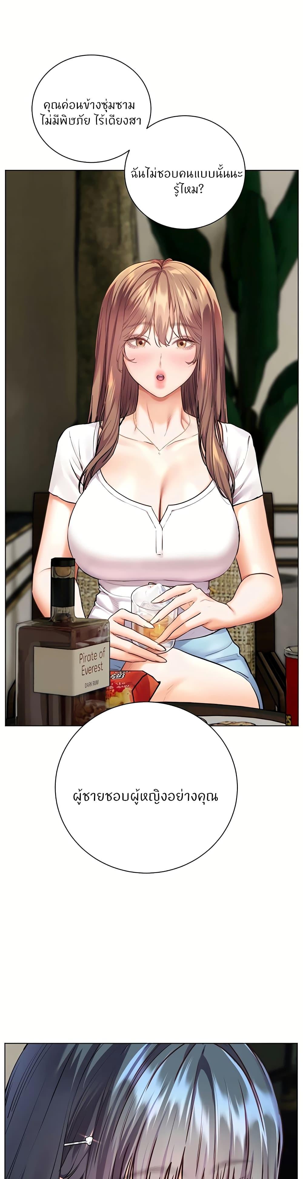 Doujin-Lc- อ่าน โดจิน มังฮวา เกาหลี ญี่ปุ่น จีน แปลไทย Teacher’s Efforts ตอนที่ 1 2 3 4 5 6 7 8 9 10 11 12 13 14 ฟรี ไม่มีโฆษณา อ่าน โดจิน Manhwa เกาหลี ญี่ปุ่น จีน เรามีครบ คัดมาให้เน้นๆ โดจิน 18+ รับประกันความฟินโดย  Doujin Lc