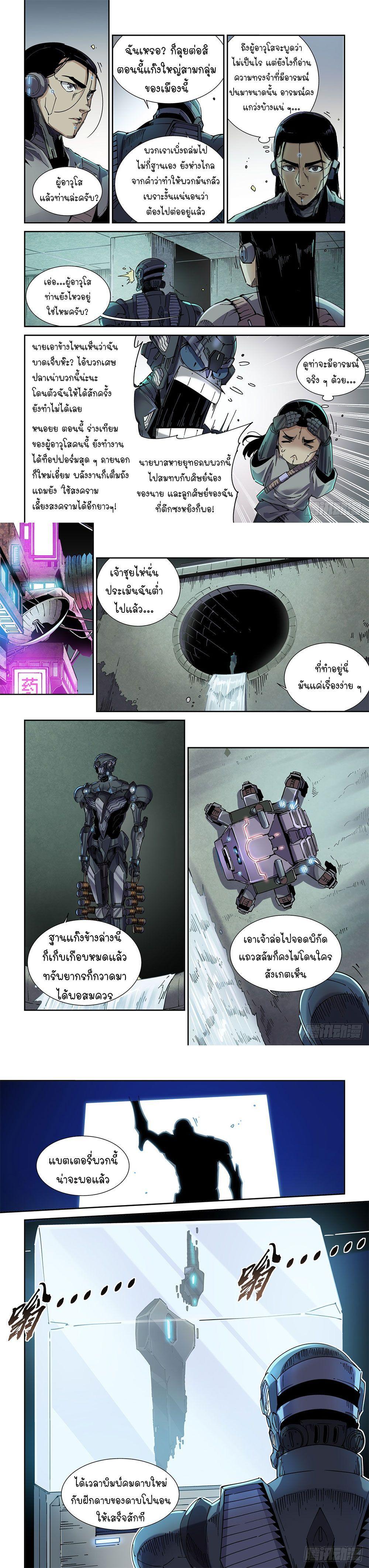 Manga-lc-com อ่านมังงะ อ่านการ์ตูน ออนไลน์ ฟรี Legend of Cyber Heroes ตอนที่ 1 2 3 4 5 6 7 8 9 10 11 12 13 14 ฟรี ไม่มีโฆษณา Manga-lc - อ่าน มังงะ อ่าน การ์ตูน ออนไลน์ อ่านมังงะ ฟรี