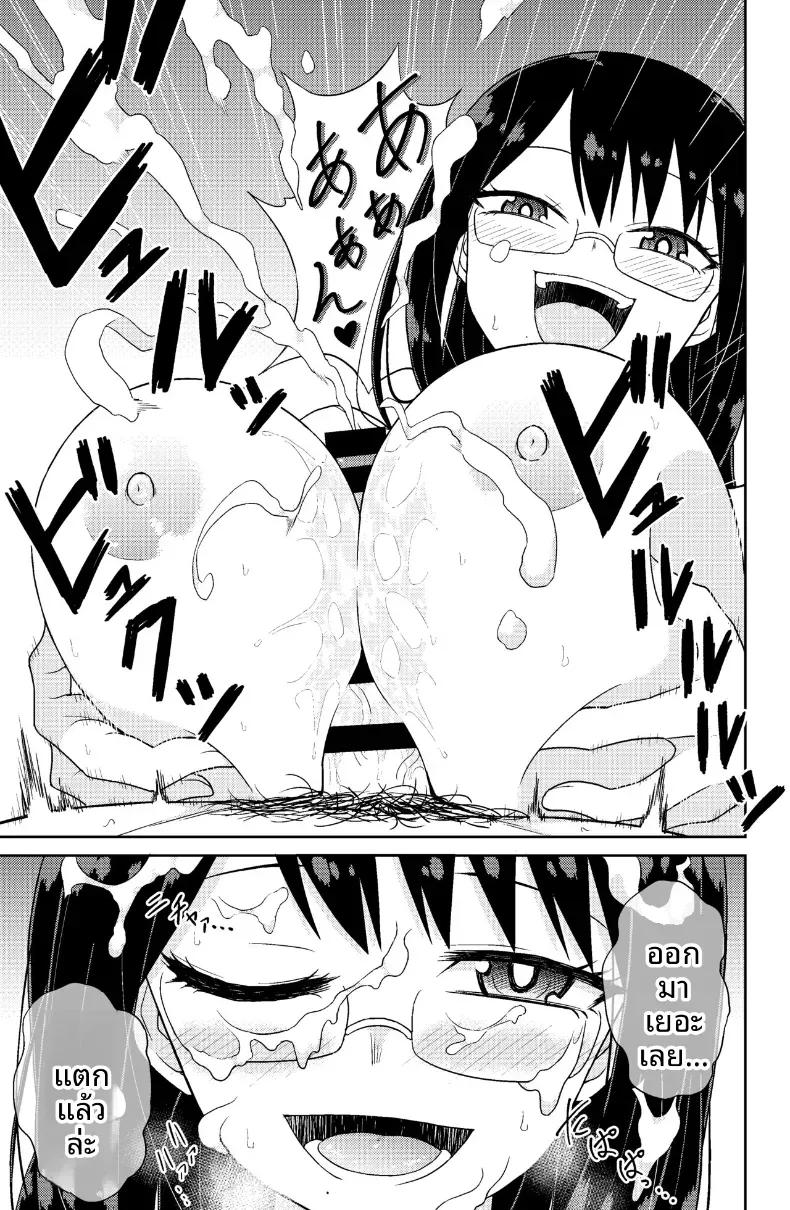 Doujin-Lc- อ่าน โดจิน มังฮวา เกาหลี ญี่ปุ่น จีน แปลไทย เย็ดนมยัยเเฟนเช่า [Gravidon] ตอนที่ 1 2 3 4 5 6 7 8 9 10 11 12 13 14 ฟรี ไม่มีโฆษณา อ่าน โดจิน Manhwa เกาหลี ญี่ปุ่น จีน เรามีครบ คัดมาให้เน้นๆ โดจิน 18+ รับประกันความฟินโดย  Doujin Lc