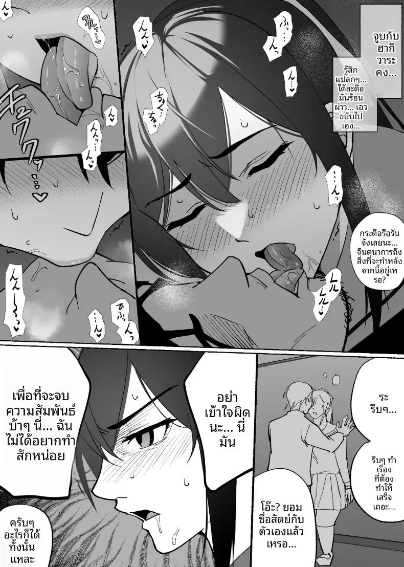 Doujin-Lc- อ่าน โดจิน มังฮวา เกาหลี ญี่ปุ่น จีน แปลไทย ใจอันเเข็งเเกร่งก็เเพ้กับสิ่งล่อใจ ตอนที่ 1 2 3 4 5 6 7 8 9 10 11 12 13 14 ฟรี ไม่มีโฆษณา อ่าน โดจิน Manhwa เกาหลี ญี่ปุ่น จีน เรามีครบ คัดมาให้เน้นๆ โดจิน 18+ รับประกันความฟินโดย  Doujin Lc
