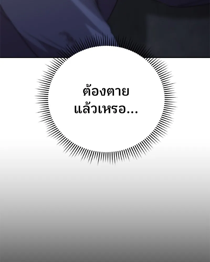 จ้า แม่คนสวย ตอนที่ 1 รูปที่ 325