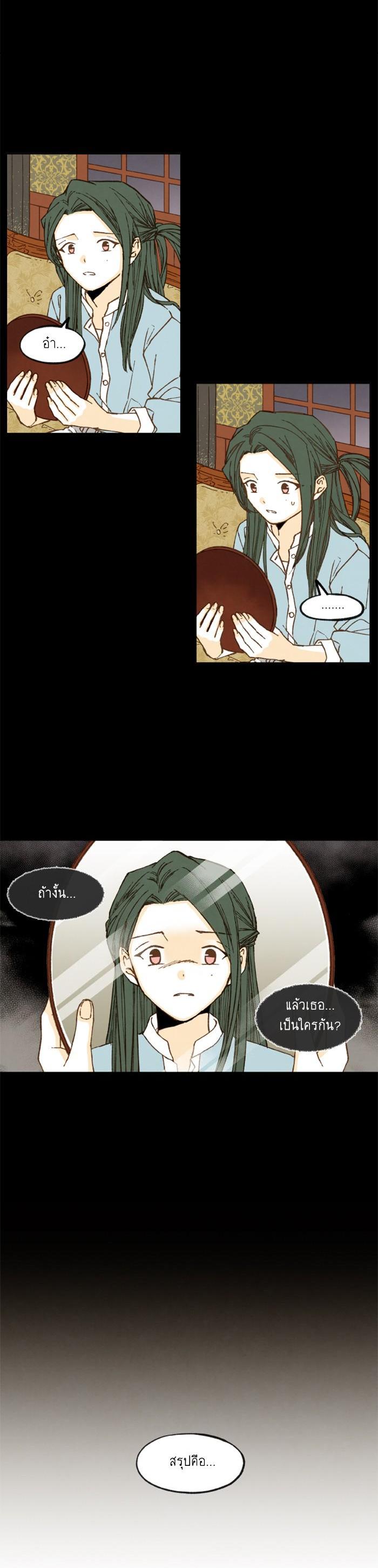 Manga-lc-com อ่านมังงะ อ่านการ์ตูน ออนไลน์ ฟรี How to Become a Dragon ตอนที่ 1 2 3 4 5 6 7 8 9 10 11 12 13 14 ฟรี ไม่มีโฆษณา Manga-lc - อ่าน มังงะ อ่าน การ์ตูน ออนไลน์ อ่านมังงะ ฟรี