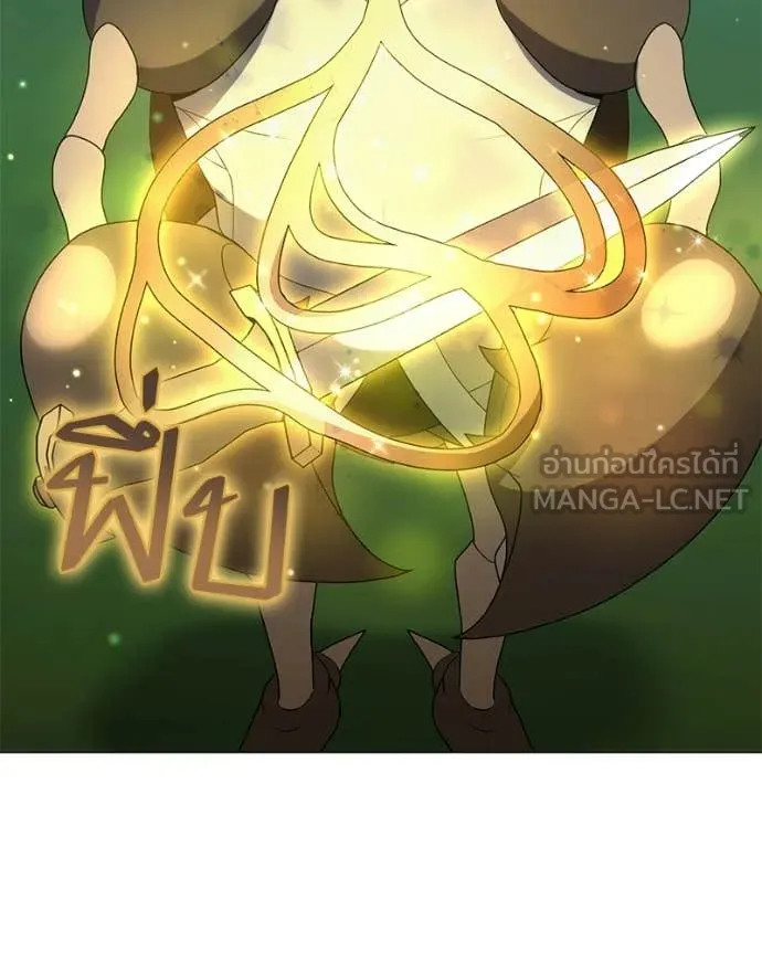 คนสวนโลกฮันเตอร์ ตอนที่ 92 รูปที่ 80