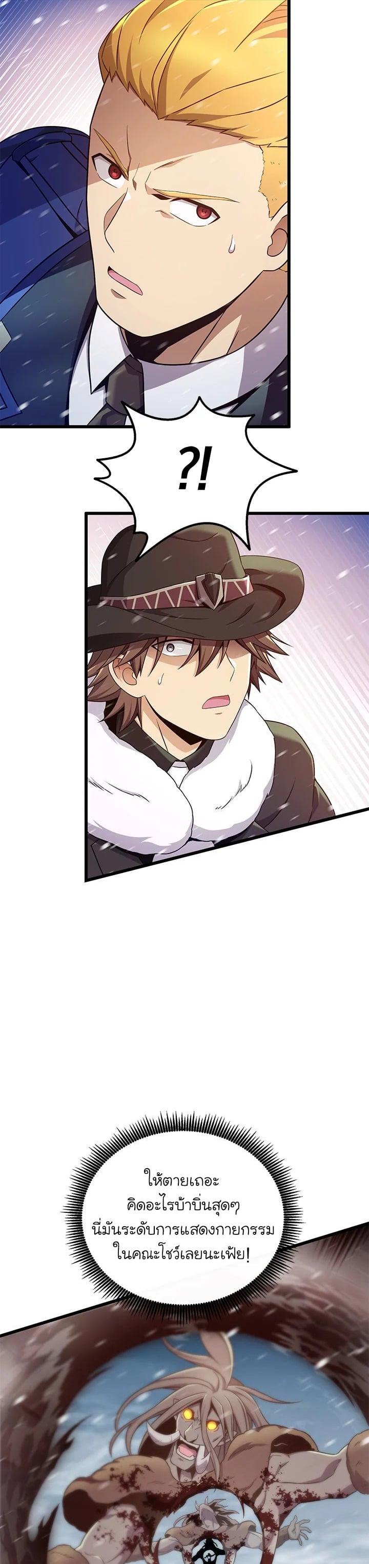 Manga-lc-com อ่านมังงะ อ่านการ์ตูน ออนไลน์ ฟรี Arcane Sniper ตอนที่ 1 2 3 4 5 6 7 8 9 10 11 12 13 14 ฟรี ไม่มีโฆษณา Manga-lc - อ่าน มังงะ อ่าน การ์ตูน ออนไลน์ อ่านมังงะ ฟรี