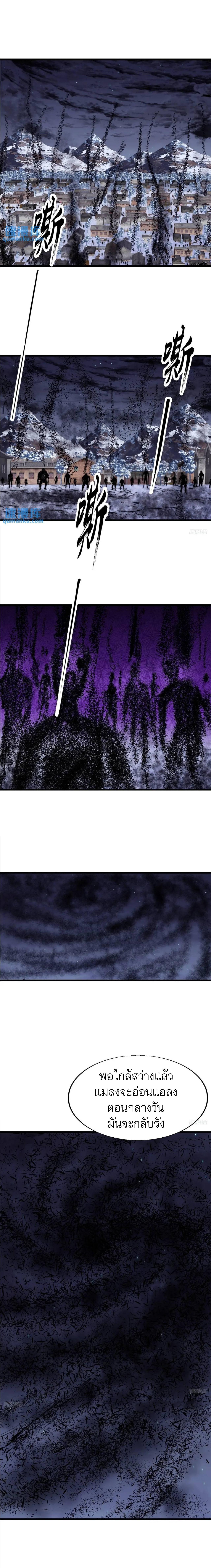 Manga-lc-com อ่านมังงะ อ่านการ์ตูน ออนไลน์ ฟรี It Starts With A Mountain ตอนที่ 1 2 3 4 5 6 7 8 9 10 11 12 13 14 ฟรี ไม่มีโฆษณา Manga-lc - อ่าน มังงะ อ่าน การ์ตูน ออนไลน์ อ่านมังงะ ฟรี