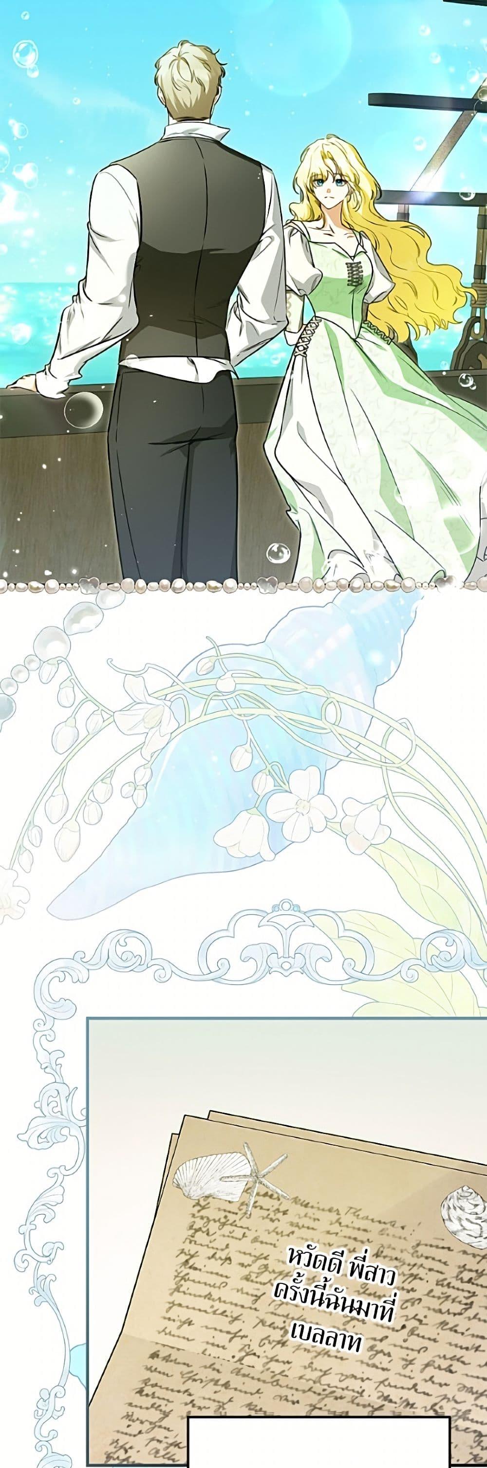 Manga-lc-com อ่านมังงะ อ่านการ์ตูน ออนไลน์ ฟรี I Think I’ve Been Possessed Somewhere ตอนที่ 1 2 3 4 5 6 7 8 9 10 11 12 13 14 ฟรี ไม่มีโฆษณา Manga-lc - อ่าน มังงะ อ่าน การ์ตูน ออนไลน์ อ่านมังงะ ฟรี