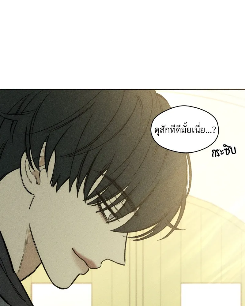 บุปผารุ่มราคะ ตอนที่ 8 รูปที่ 158