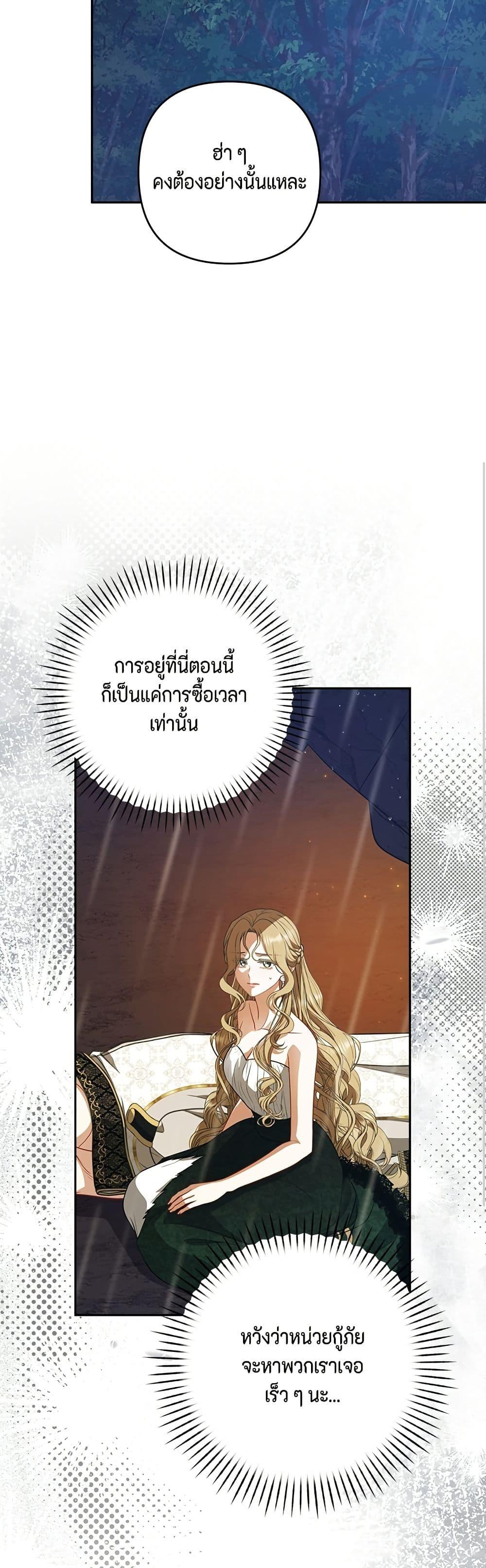 Manga-lc-com อ่านมังงะ อ่านการ์ตูน ออนไลน์ ฟรี Torn Between Two ตอนที่ 1 2 3 4 5 6 7 8 9 10 11 12 13 14 ฟรี ไม่มีโฆษณา Manga-lc - อ่าน มังงะ อ่าน การ์ตูน ออนไลน์ อ่านมังงะ ฟรี