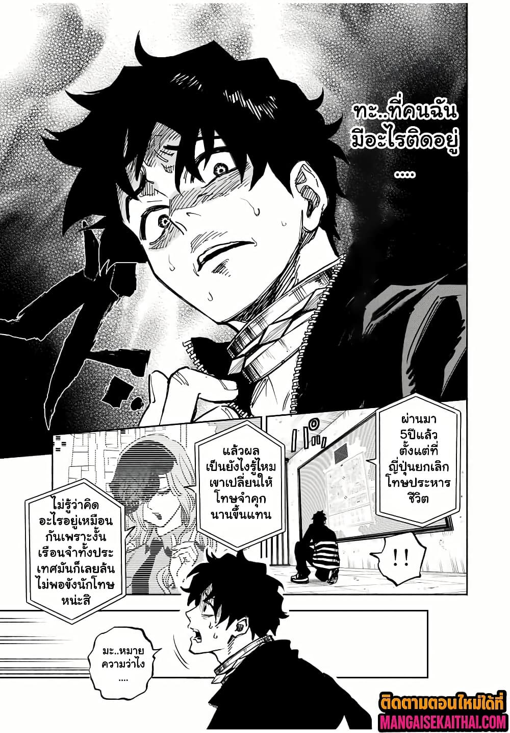 Manga-lc-com อ่านมังงะ อ่านการ์ตูน ออนไลน์ ฟรี Prisoners of Twilight-Town ตอนที่ 1 2 3 4 5 6 7 8 9 10 11 12 13 14 ฟรี ไม่มีโฆษณา Manga-lc - อ่าน มังงะ อ่าน การ์ตูน ออนไลน์ อ่านมังงะ ฟรี