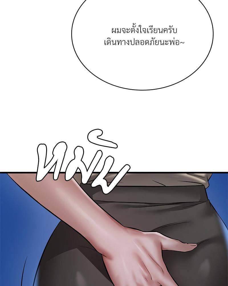 Doujin-Lc- อ่าน โดจิน มังฮวา เกาหลี ญี่ปุ่น จีน แปลไทย Drunk on You ตอนที่ 1 2 3 4 5 6 7 8 9 10 11 12 13 14 ฟรี ไม่มีโฆษณา อ่าน โดจิน Manhwa เกาหลี ญี่ปุ่น จีน เรามีครบ คัดมาให้เน้นๆ โดจิน 18+ รับประกันความฟินโดย  Doujin Lc