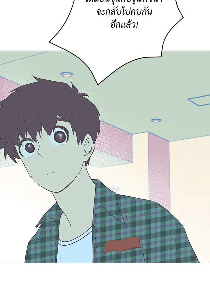 อย่าล้อเล่นกับหัวใจ ตอนที่ 14 รูปที่ 31