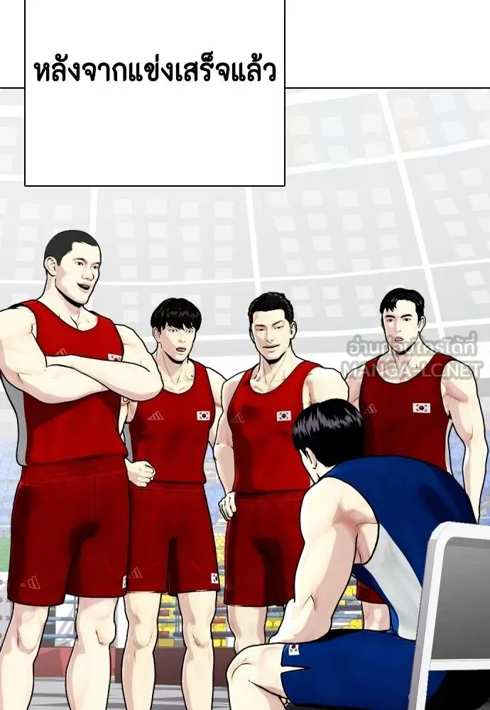 หมาหัวเน่า ตอนที่ 116 รูปที่ 150