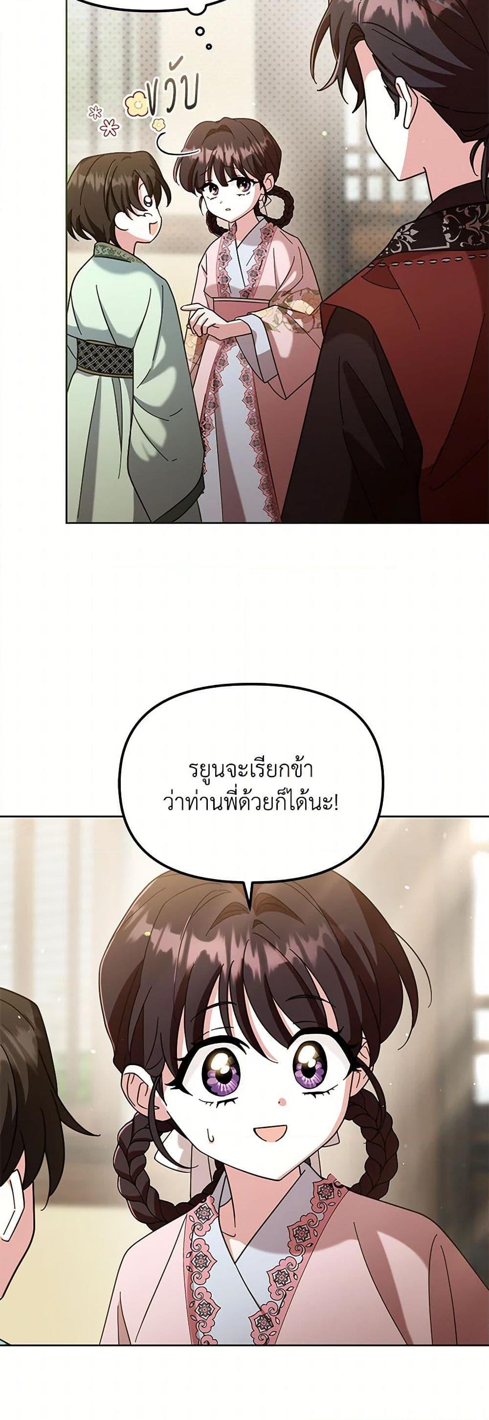 Manga-lc-com อ่านมังงะ อ่านการ์ตูน ออนไลน์ ฟรี The Overflowing Elixir of the Fallen House ตอนที่ 1 2 3 4 5 6 7 8 9 10 11 12 13 14 ฟรี ไม่มีโฆษณา Manga-lc - อ่าน มังงะ อ่าน การ์ตูน ออนไลน์ อ่านมังงะ ฟรี